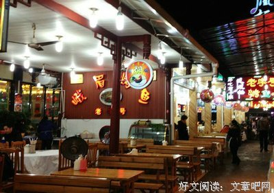 描写无孔不入的经典句子