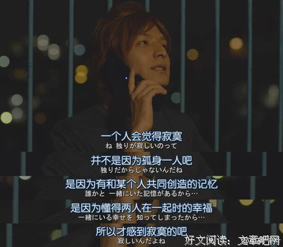 男朋友在难过时不会接你电话。
