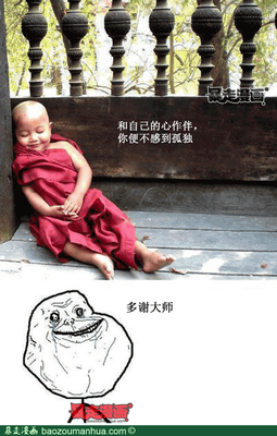 私心经典名句