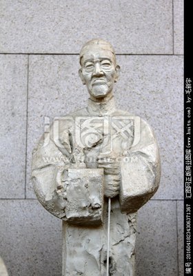 2018梁漱溟经典语录