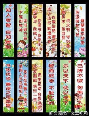 2018水千澈名言