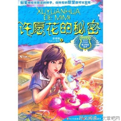 有关彭柳蓉经典语录
