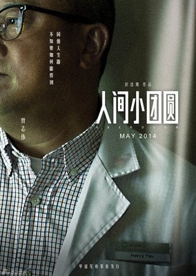 最全的彭浩翔的格言
