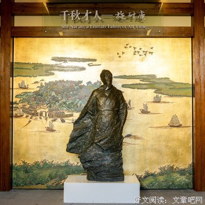 施耐庵名言