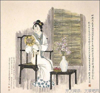 有关朱淑真名言