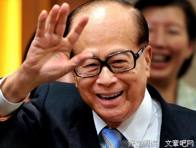 有关李嘉诚名言
