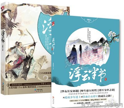 李惟七的名句