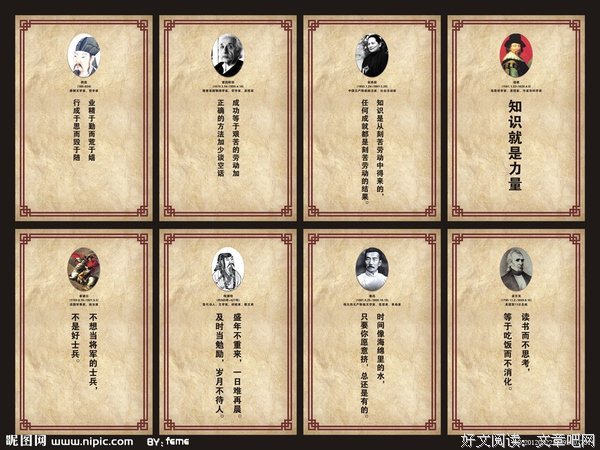 关于李焯雄名人名言