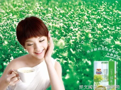 杨丞琳名言