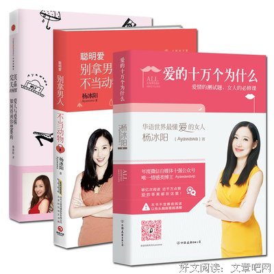 有关杨冰阳的名言