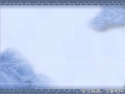 2018板栗子名言