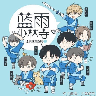 最新的《全职高手》经典语句