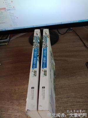 《公子无耻》经典名句大全