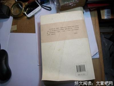 最经典的《务虚笔记》经典语句