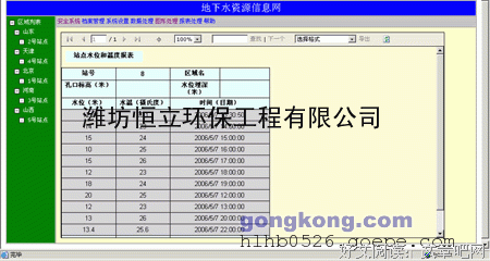 最全的《十方一念》佳句摘抄
