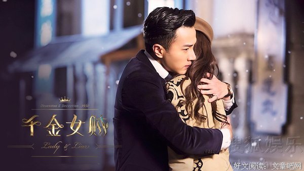 最全的《千金女贼》佳句摘抄