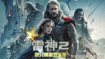 最全的《吾国吾民》佳句摘抄