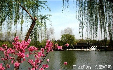 《四月裂帛》小说书摘
