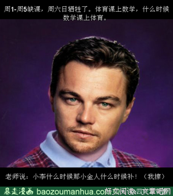 最经典的《墨菲定律》经典名句