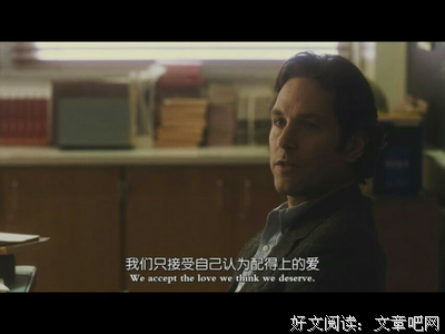 《壁花少年》经典语句