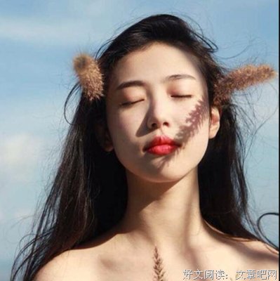 呸~！