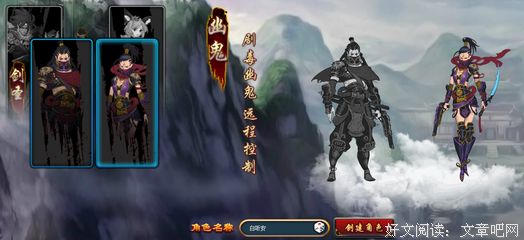 《天神下凡》小说句子