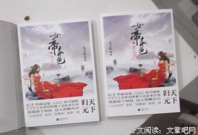 最新的《女帝本色》经典的句子