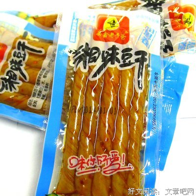 最经典的《岳鑫的诗》语录摘抄