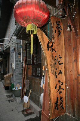 湘西绣女往事丨人间