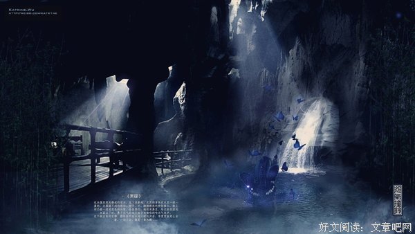 最新的《怨气撞铃》经典的句子