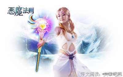 《恶魔法则》经典语录
