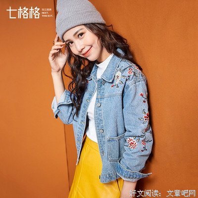 大部分的T都是这么开始时尚的