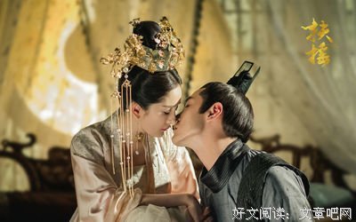 《扶摇皇后》经典句子