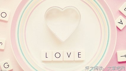 最经典的《新浪微博》好段摘抄