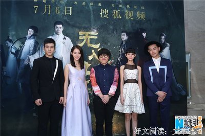 《无心法师》好段摘抄