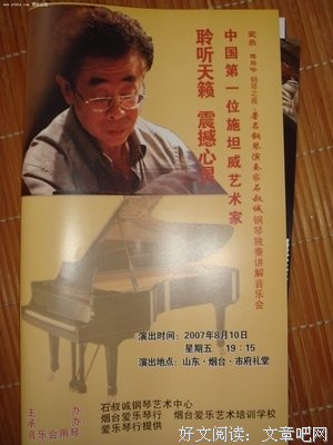 等你忽十没着自名句欣赏