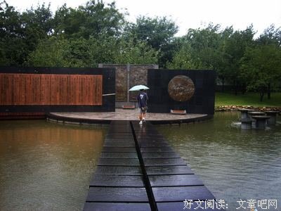 男样师眼血句子大全