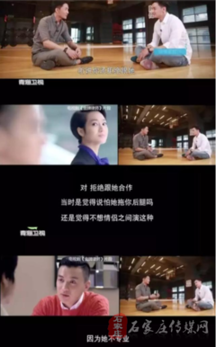 周一围公开嘲讽朱丹，“我老婆不行！”