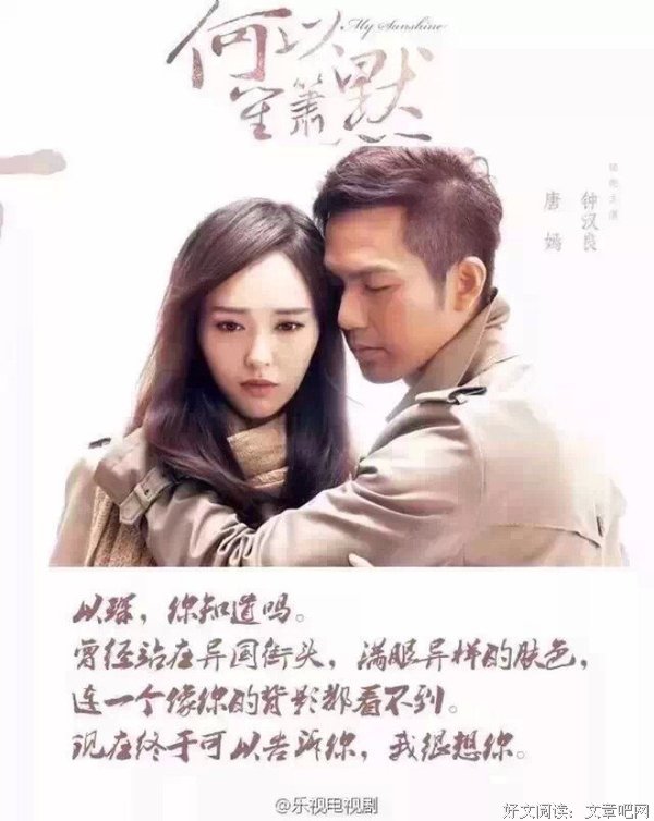 最新的沐笙箫经典句子