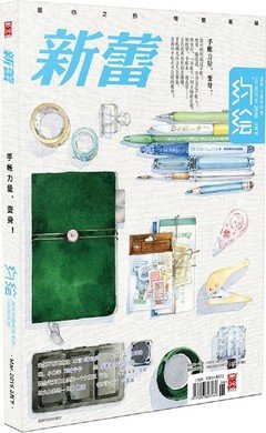 有关潘云贵的名言名句