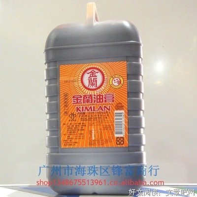 金兰都名言大全