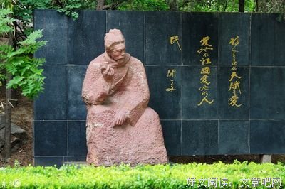最经典的闻一多名言大全