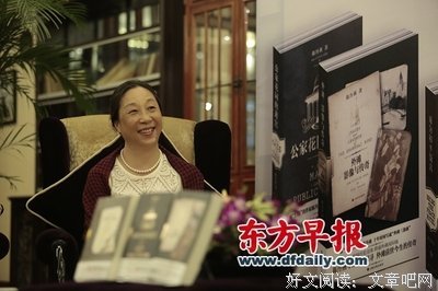 2018陈丹燕名人名言