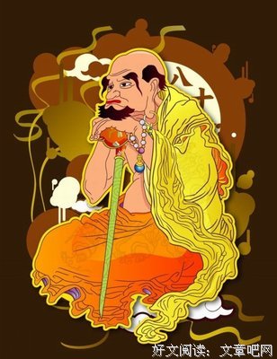 王承冰座右铭