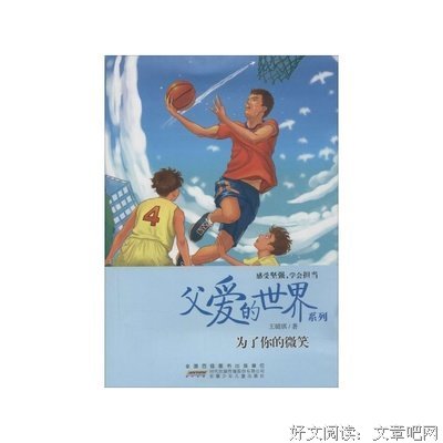 关于王璐琪的格言
