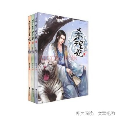 最经典的穆丹枫精彩语录