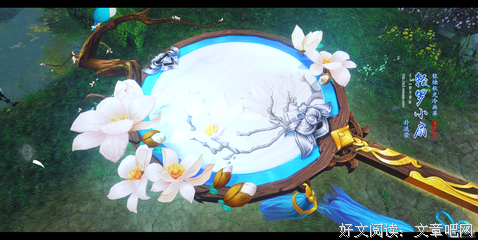 简小扇的名言
