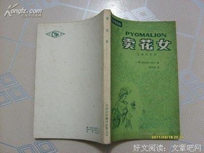 有关萧伯纳经典句子