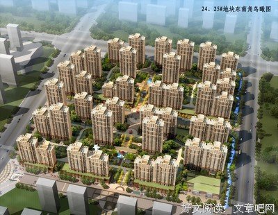 幸福是什么？她说：“余生很贵，且行且珍惜”