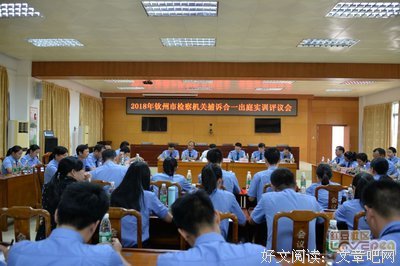 贾文宇的名言